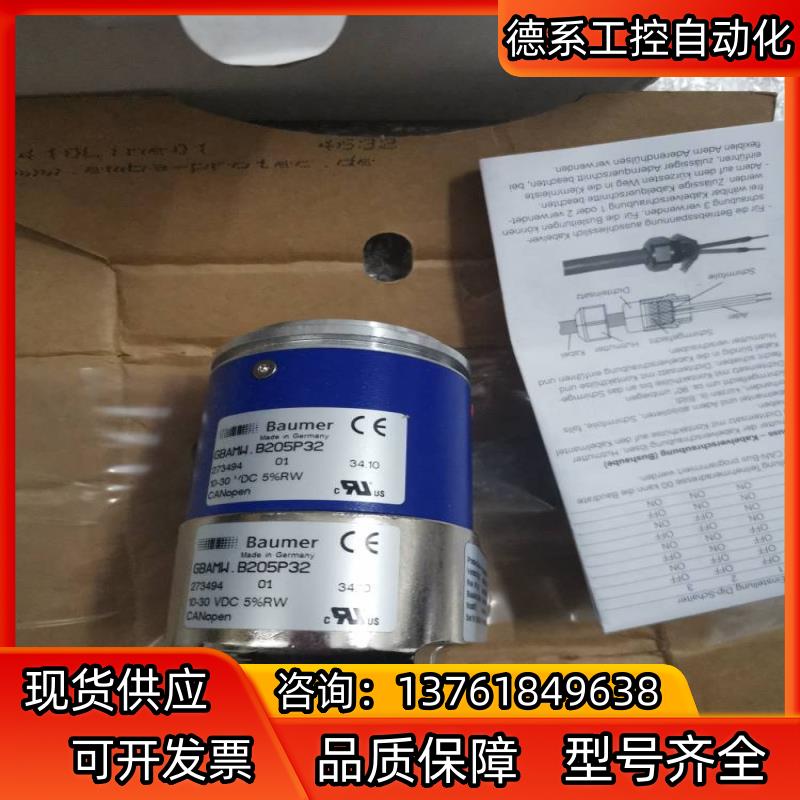 全新原装BAjmer 堡盟编码器 GBAMWB205P32