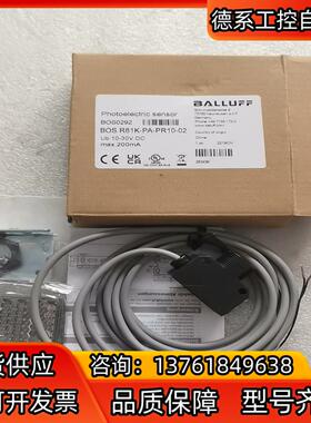 全新原装BALLUFF巴鲁夫 BOS0292 BOS R81