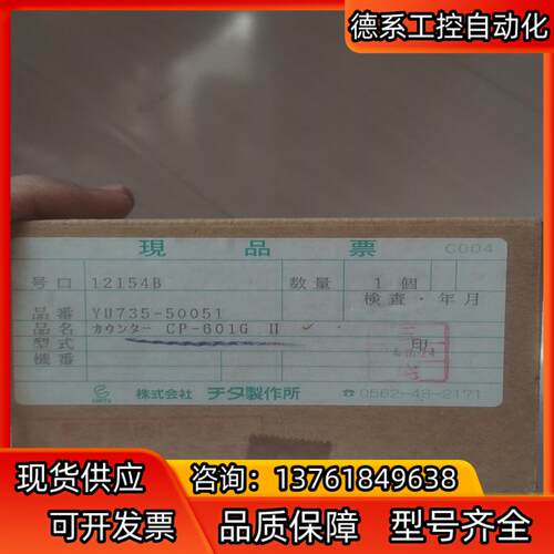 CP-601G2  GII CP-601