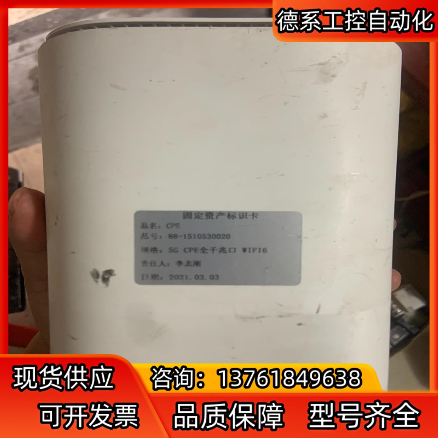 中兴5G CPE 5G无线数据终端 MC801a
