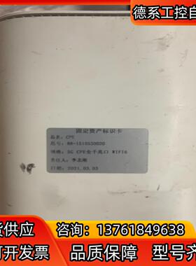 中兴5G CPE 5G无线数据终端 MC801a