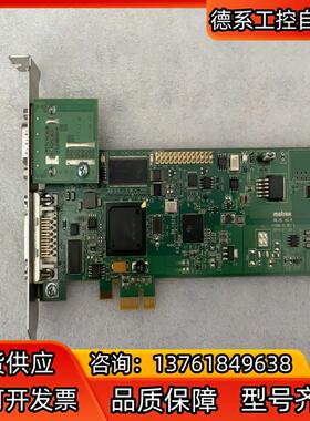 MATROK SOL6MCLBE 工业相机采集卡