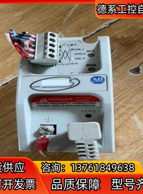 1761-NET-DNI