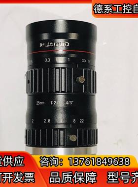 海康工业镜头 SA2520M-10MP 千万像素43寸靶面