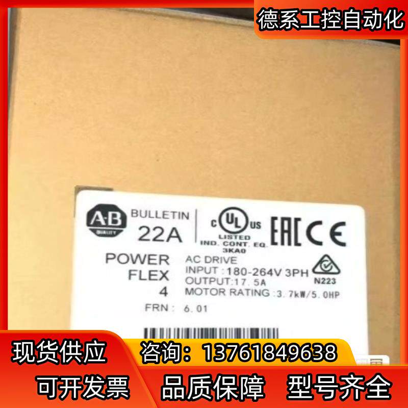 #电子元器件 22A-B017N104 罗克韦尔正品 质保现