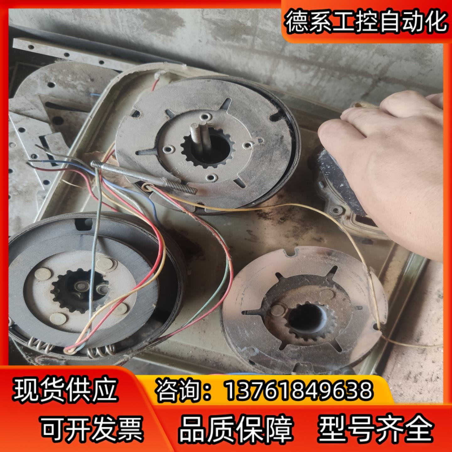 SEW赛威制动刹车件型号有BE05跟BMG05和BMG