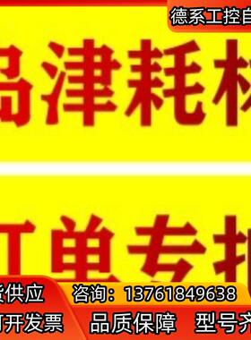 日本岛津接头221-45816-01全新原装进口
