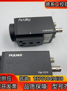 acuity cm4000 和pulnix tm-7ex
