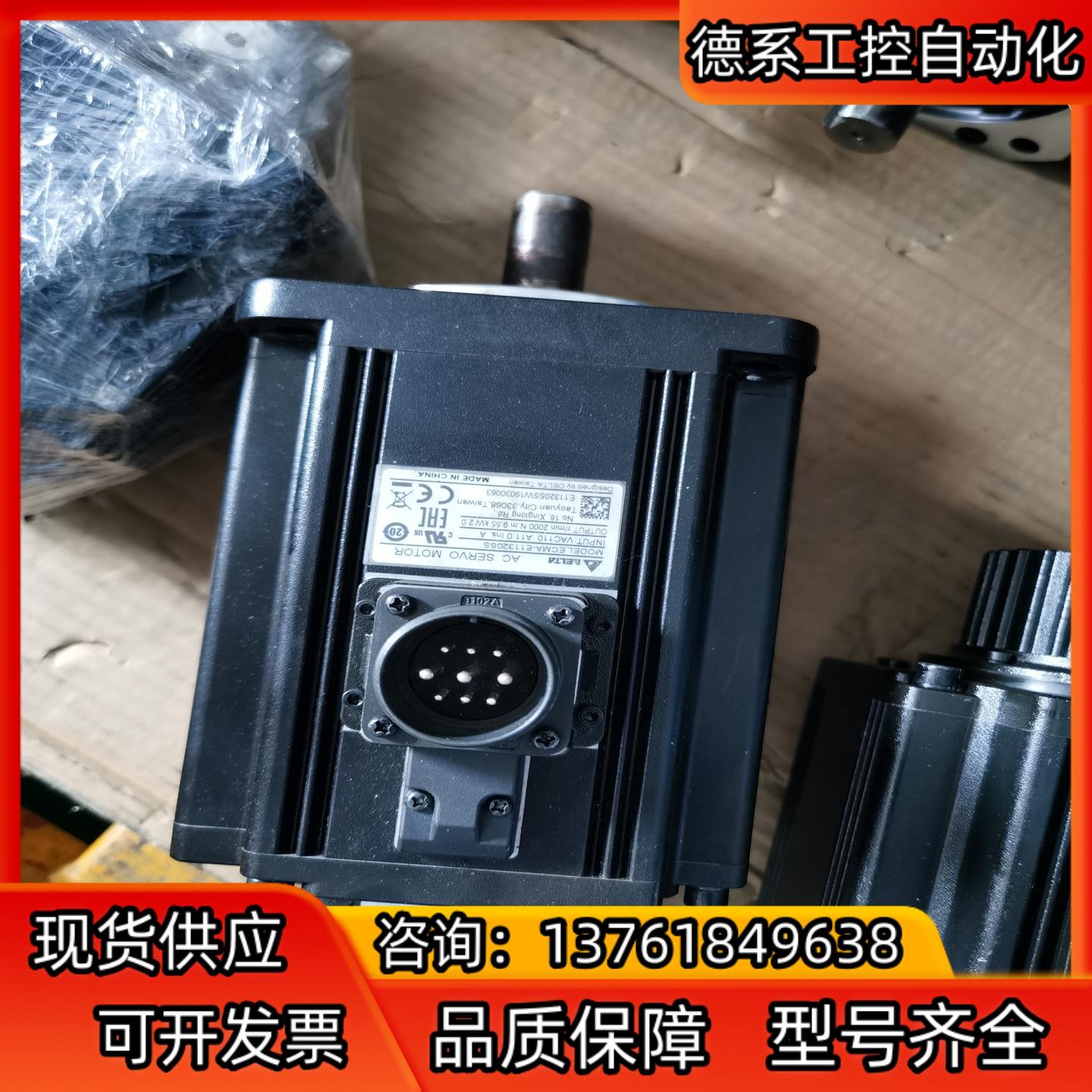 台达b2 2kw带刹车 asd-b2-2023-becma