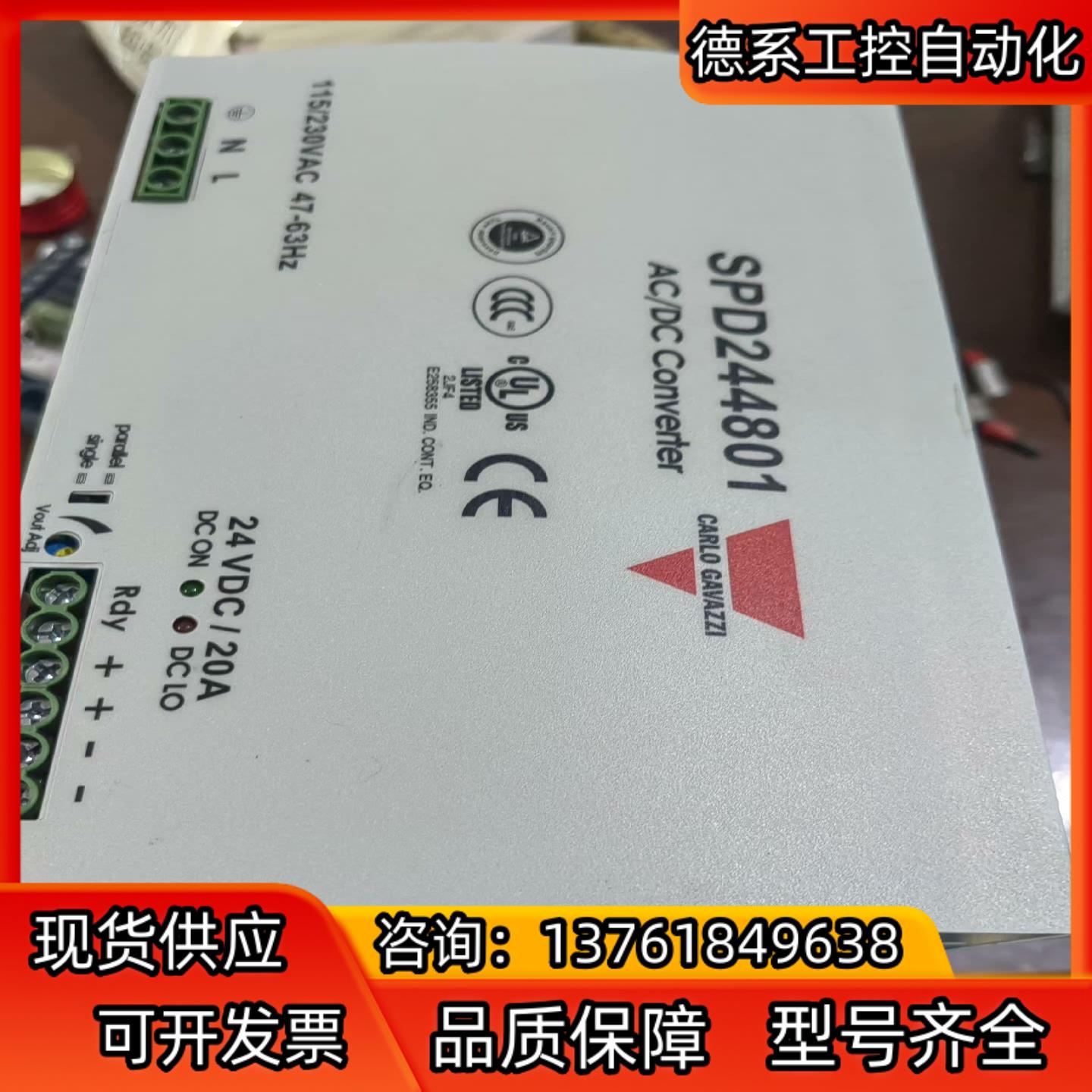 SPD244801瑞士佳乐原装欧洲高品质CARLOGAVAZ