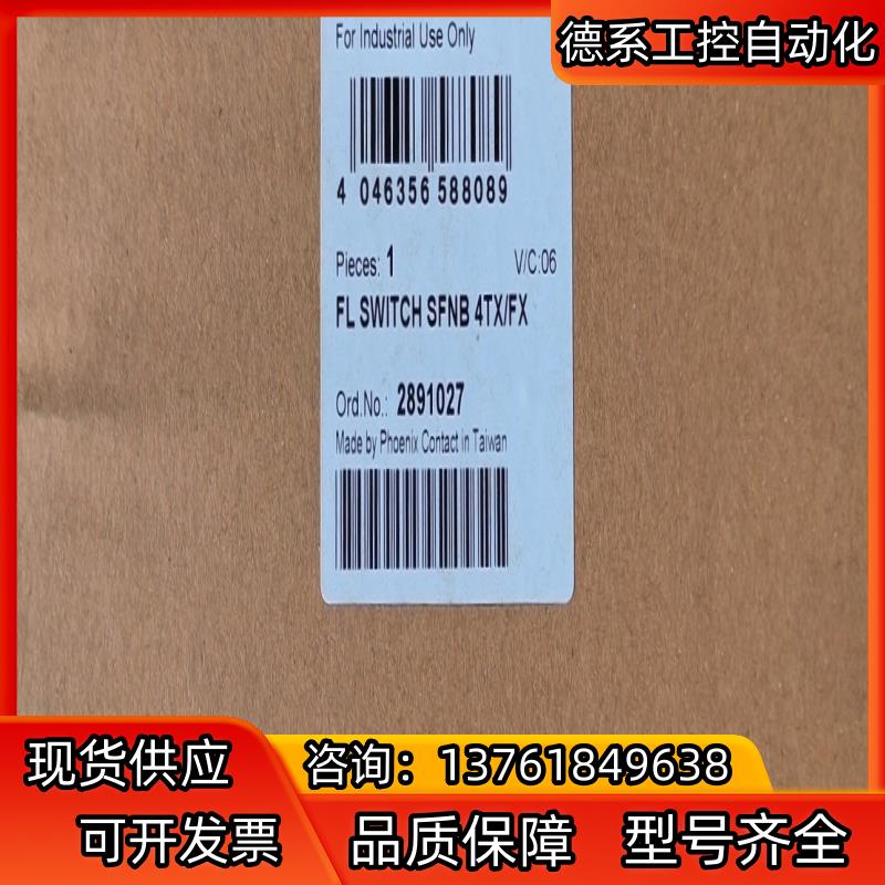 4口交换机1光纤FL SWITCH SFNB 4TXFX