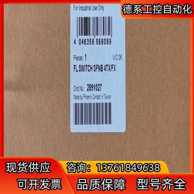 4口交换机1光纤FL SWITCH SFNB 4TXFX