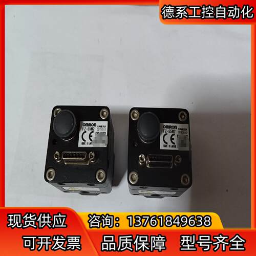 工业相机FZ-S5M2