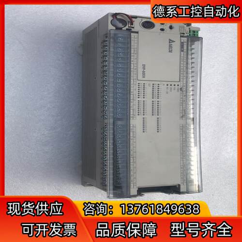 台达DVP80EH00T3 年份好 正品保证