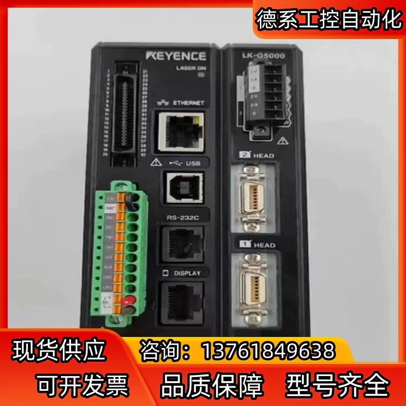 KEYENCE基恩士拆机9成新激光控制器LK-G5000