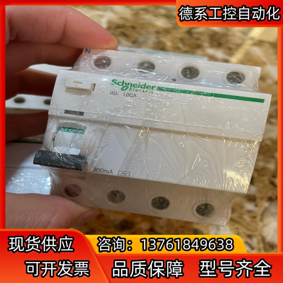 ＃漏保 西班牙产 高端设备拆下成色如图 25A