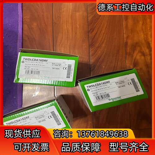 KSD2-BI-Ex4t8