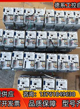 E84AVSCE3712SX0 伦茨8400变频器037k