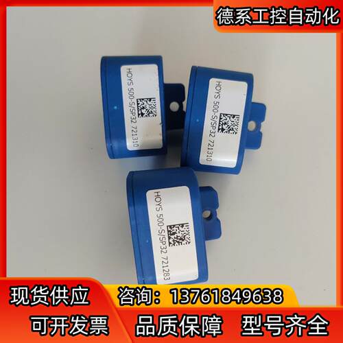 LEM HOYS 500-SSP32   HASS400-