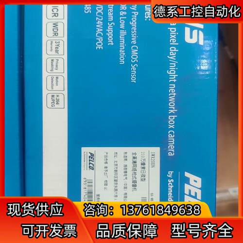 PELCO摄像头  IWX20DN全新未使用30件500一