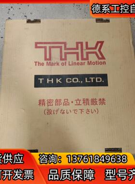 THK 交叉滚子转盘机械手回转轴承 RB30025UUCC0