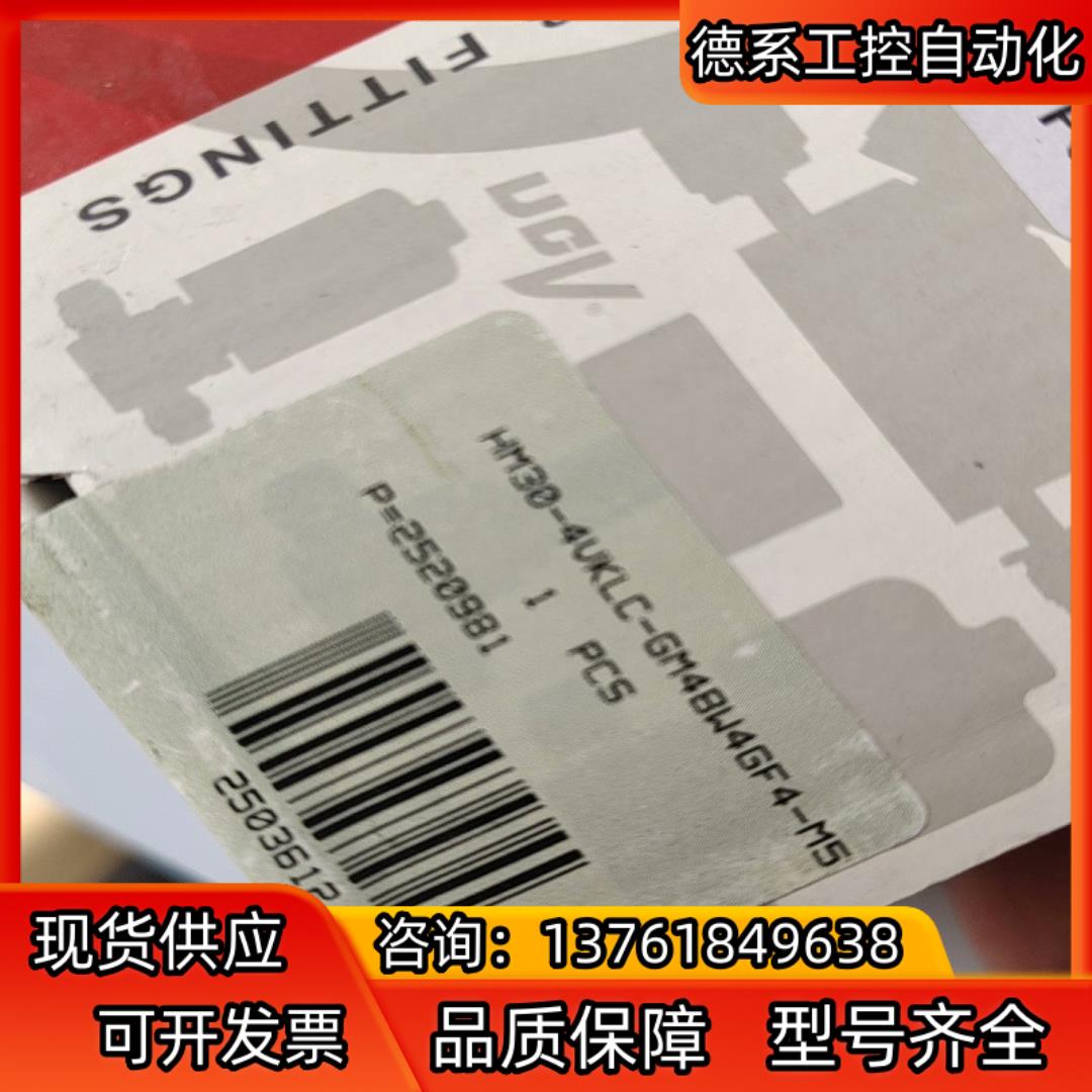哈姆雷特HM30-4VKLC-GM4BW4GF4-M5阀