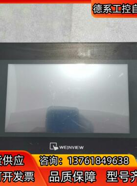 威纶触摸屏TK6070IP原装拆机一台实物拍摄成色如图