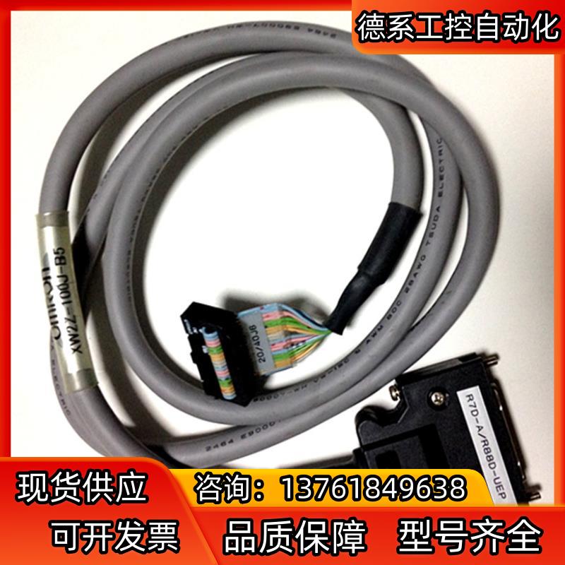 xw2z-100j-b5r7d r88d伺服驱动器用连