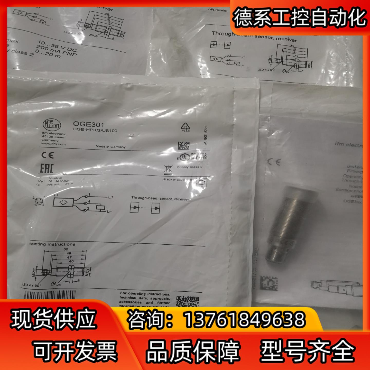 全新原装IFM易福门 OGH503 O7H205 OH501