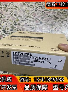 长期供应全新Q172DCPU 询价
