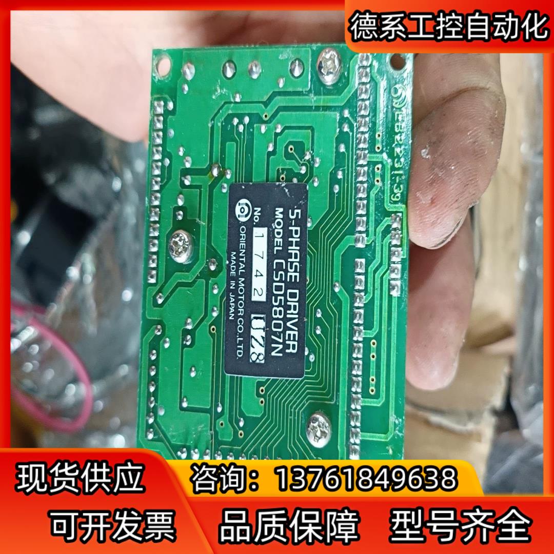 CSD5807NCSD5814N都有功能正常议价