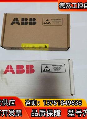 现货实价ABRC-01C全新原装正品库存ABB变频器制动单元