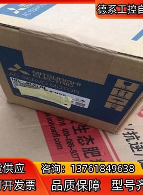 HG-JR353B伺服电机HG-JR353B伺服电机