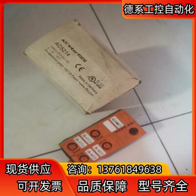 AC5214模块 卡槽没痕迹可以冲新