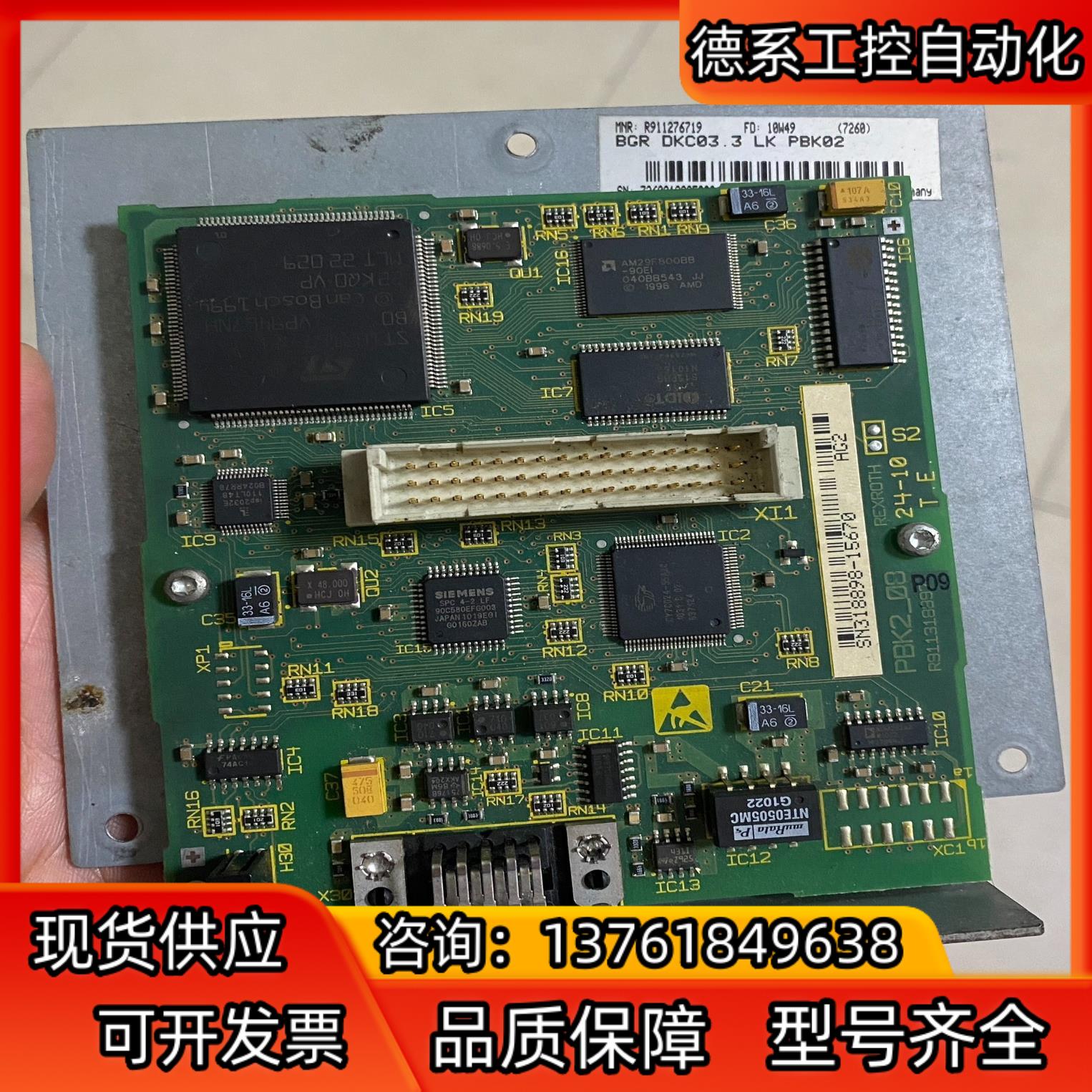 力士乐通信卡BGR DKC033 LK PBK02