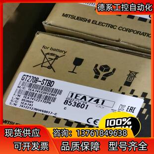 GT2708-STBD  GT2708-VTBA