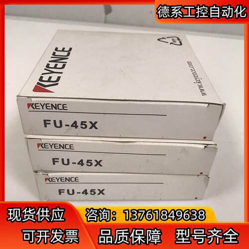 FU-45X 基恩士KEYENCE光纤传感器