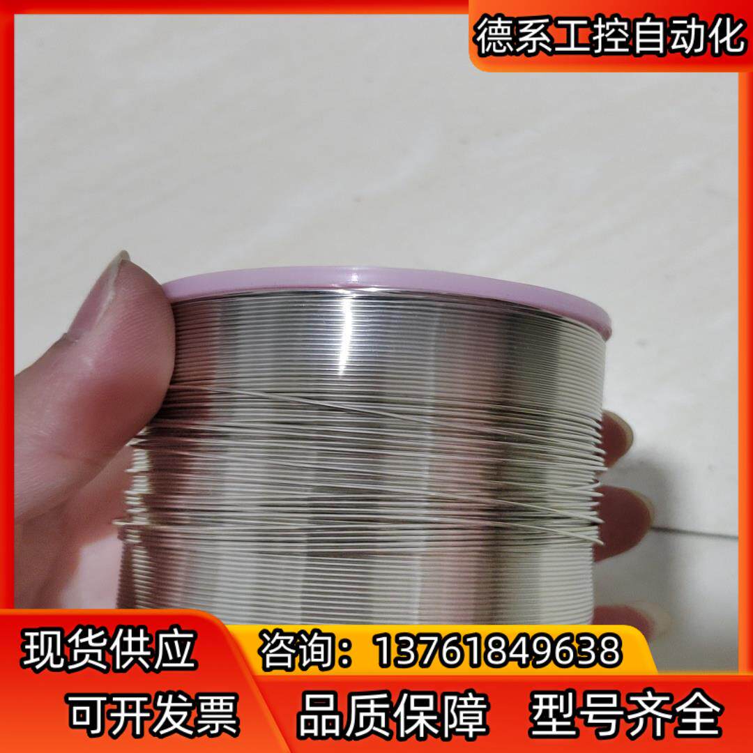 千住焊锡丝F3 M705  0隔离器/耦合器