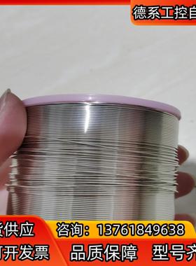 千住焊锡丝F3 M705  08