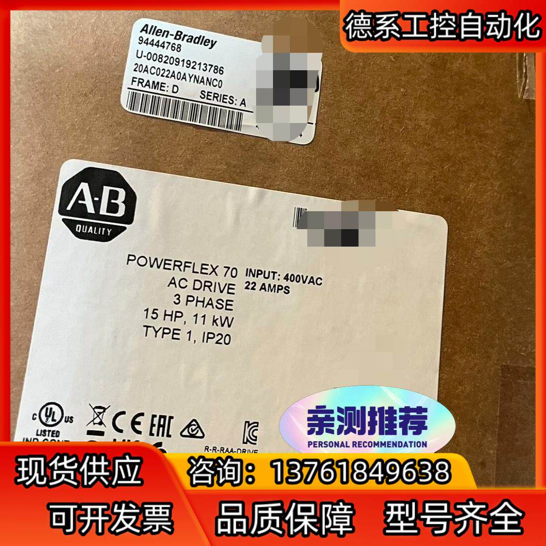 #电子元器件 20AC022A0AYNANC0 罗克韦尔正品