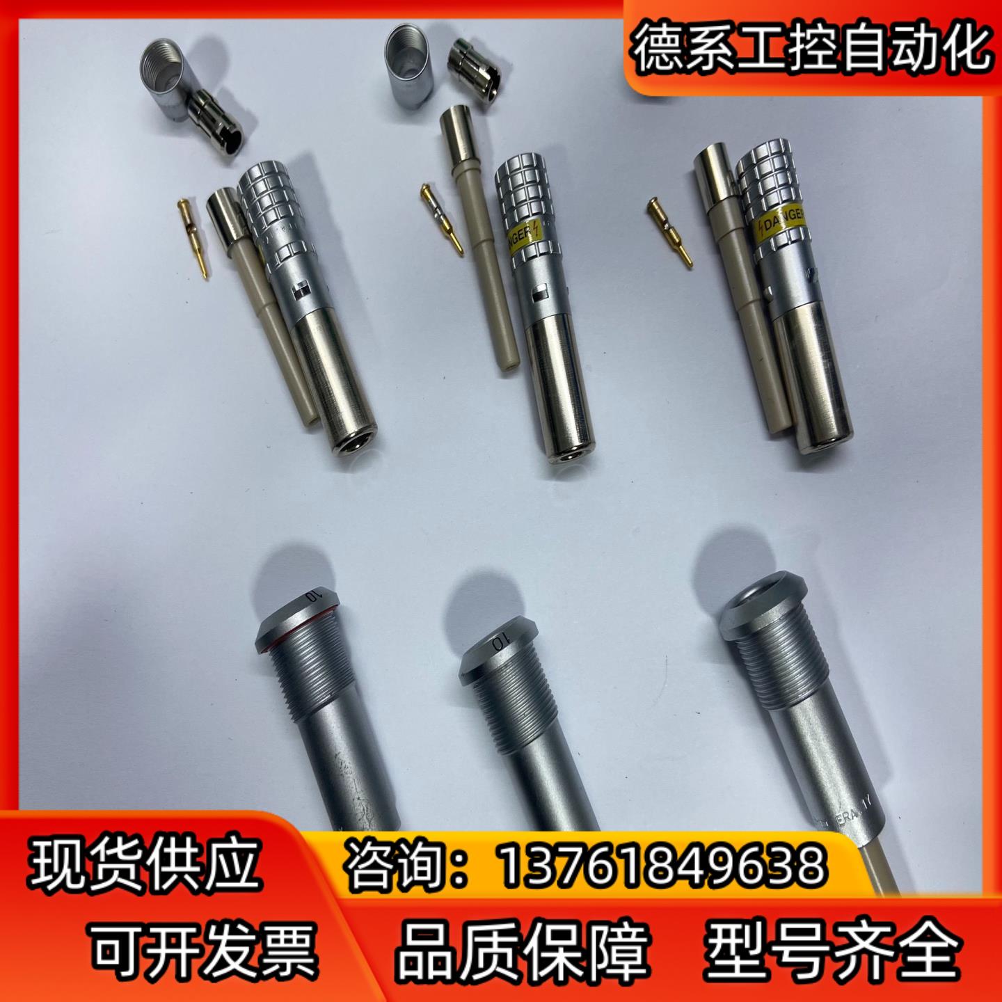 LEMO雷莫 FFA1Y410 ERA1Y Y型单芯高