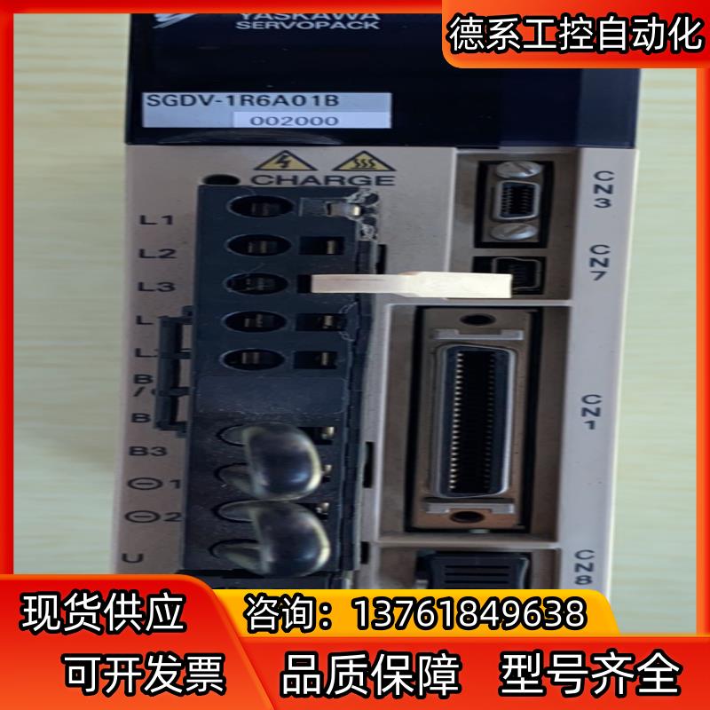 安川驱动器1台sgdv-1r6a01b未使用