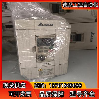 台达台VFD022M43B 22KW台达台VFD022M4