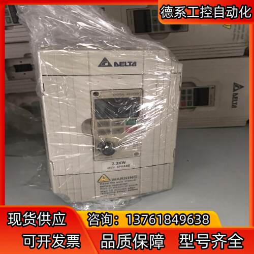 台达台VFD022M43B 22KW台达台VFD022M4