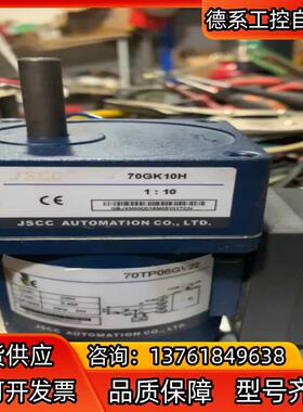 jscc精研力距电机 70tp06gv2270gk10h