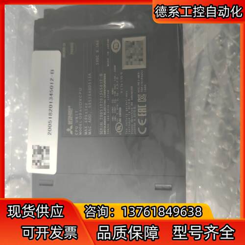CPU模块 Q06UDVCPU 全新议价
