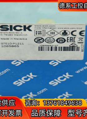 sickGTE10-P1211西克SICK光电开关传感器 有