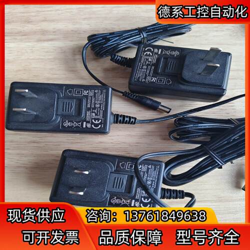 moxa 串口服务器适配的原装电源适配器保证原装正品成色