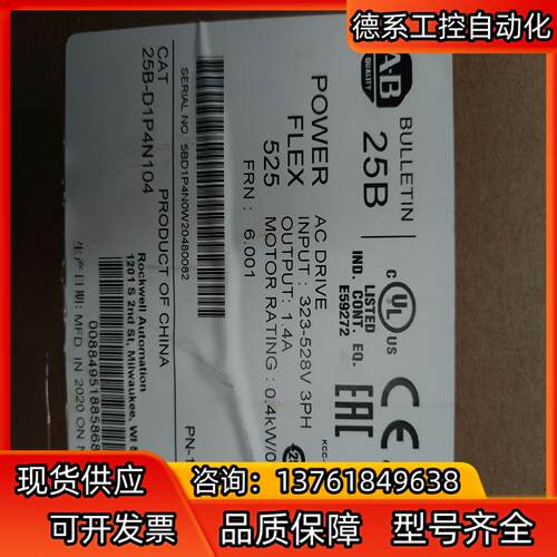 闲置一个AB变频器25B-D1P4N104正品保证全新未