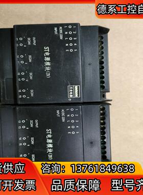 st电源模块iv st-iv acdc220v dc2